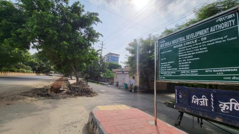 जनता के पैसे का दुरुपयोग कर रहा नोएडा प्राधिकरण