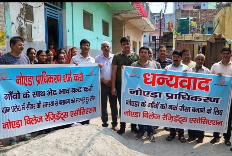Sewer की मांग को प्राधिकरण के खिलाफ़ छलेरा में नोवरा का ज़ोरदार प्रदर्शन