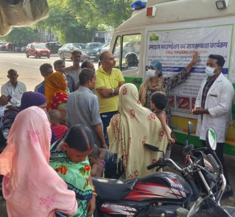 स्माइल ऑन व्हील्स से मिल रही जरुरतमंदों को स्वास्थ्य सेवाएं