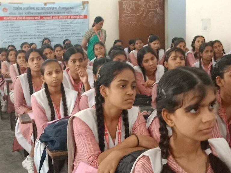 कन्या इंटर कालेज में हुआ मानसिक स्वास्थ्य जागरूकता कार्यक्रम