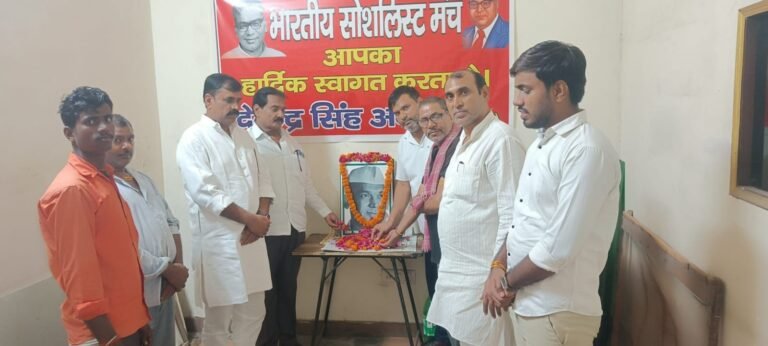 जयप्रकाश नारायण की जयंती के अवसर पर उनके चित्र पर माल्या अर्पण कर नमन किया