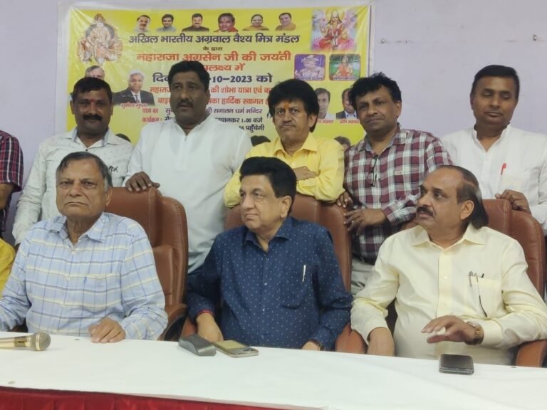 भगवान अग्रसेन महाराज के अवतरण दिवस पर नोएडा में निकलेगी भव्य शोभा यात्रा