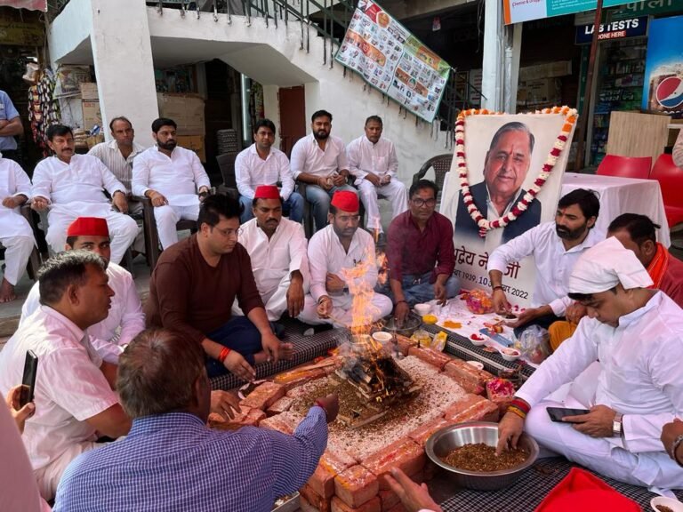 मुलायम सिंह यादव की पहली पुण्यतिथि पर सपा नोएडा महानगर ने दी श्रद्धांजलि किया हवन व शांति पाठ