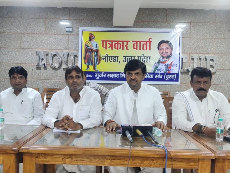 गुर्जर समाज के उत्पीड़न के विरोध में   होगा देशव्यापी आंदोलन