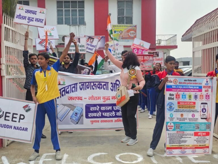 मतदाता जागरूकता अभियान हेतु वोट फॉर रन का आयोजन