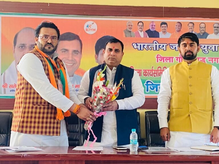 भाजयुमो की जिला कार्यसमिति में अतिथि के रूप में पहुँचे  जिलाध्यक्ष भाजपा गजेंद्र मावी