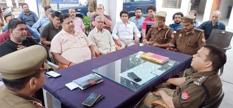 Peace Committee Meeting आयोजित