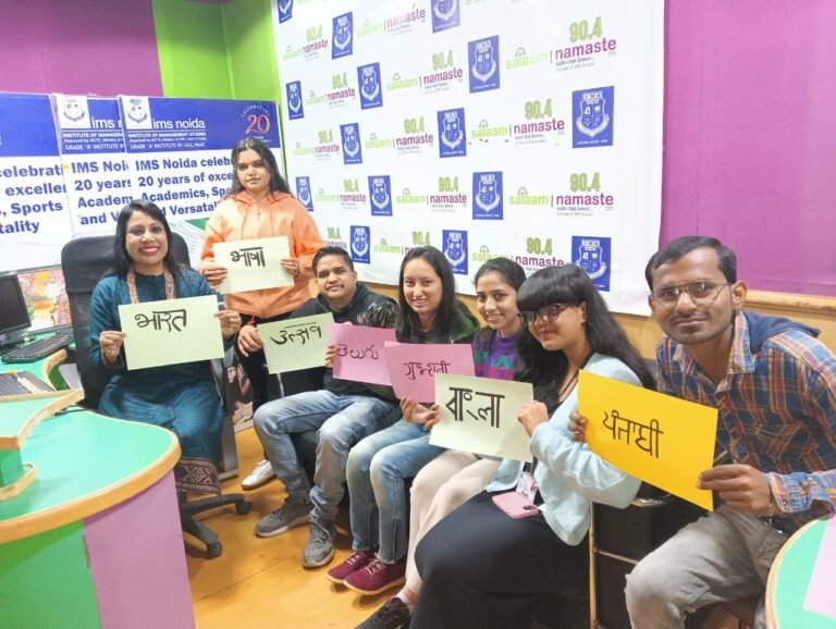 आईएमएस में भारत भाषा उत्सव का आयोजन