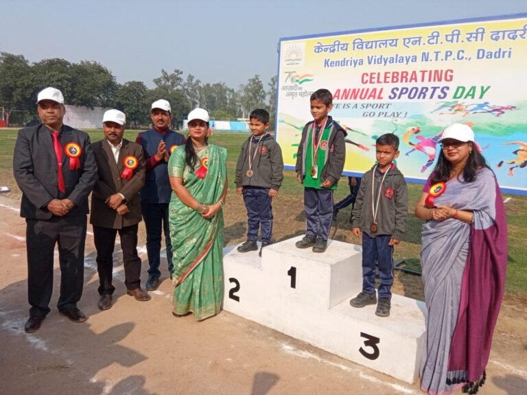 केंद्रीय विद्यालय  के वार्षिक खेल  दिवस समारोह का  आयोजन