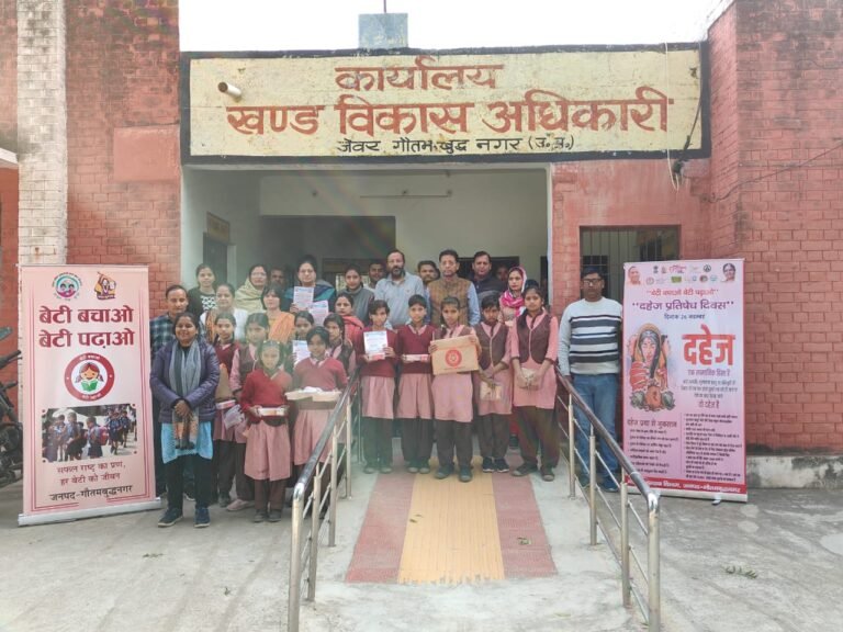 बेटी बचाओ बेटी पढ़ाओ पखवाड़ा के अंतर्गत ब्लॉक स्तरीय कार्यशाला का हुआ आयोजन।