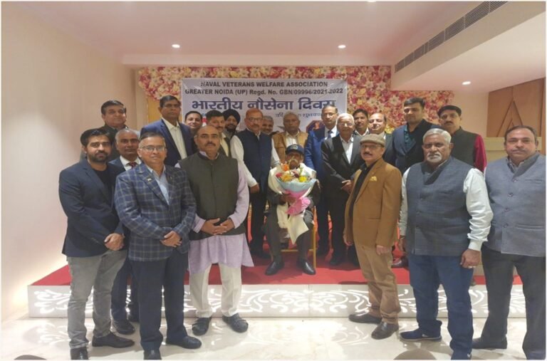 नौसेना दिवस के अवसर पर भूतपूर्व नौ सैनिकों ने धूमधाम से नौसेना दिवस मनाया।