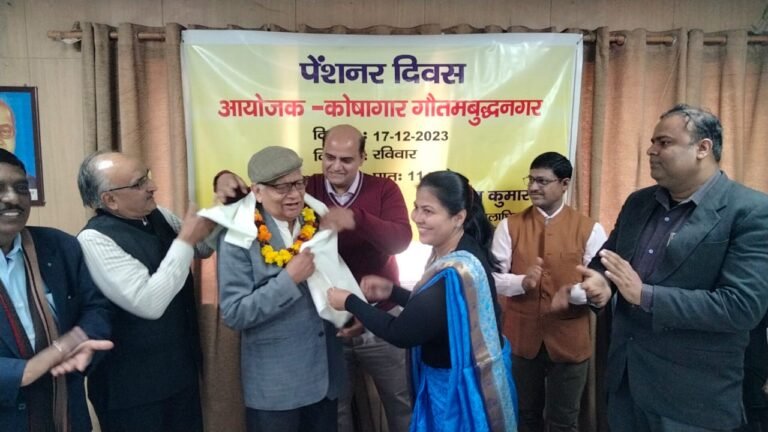 जिलाधिकारी के निर्देशों के क्रम में कलैक्ट्रेट सभागार में पेंशनर दिवस हुआ सम्पन्न।