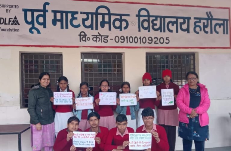 प्राथमिक विद्यालय में मनाया गया राष्ट्रीय बालिका दिवस