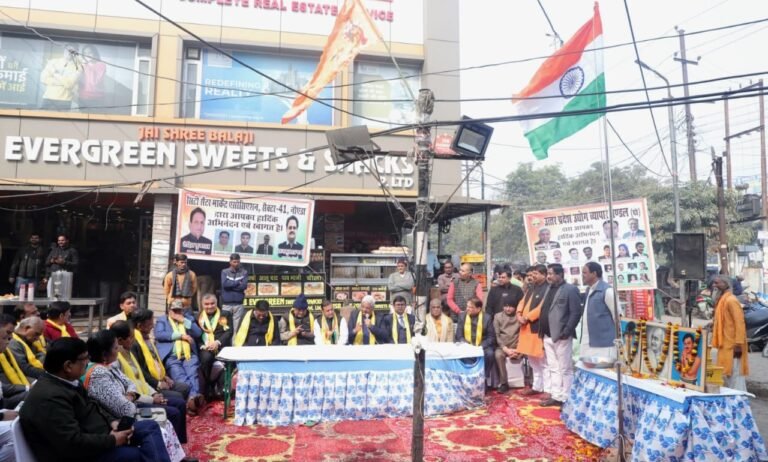 उत्तर प्रदेश उद्योग व्यापार मंडल ने व्यापारी वर्ग के साथ फहराया तिरंगा