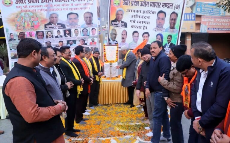 उद्योग व्यापार मंडल ने आयोजित किया दीपोत्सव