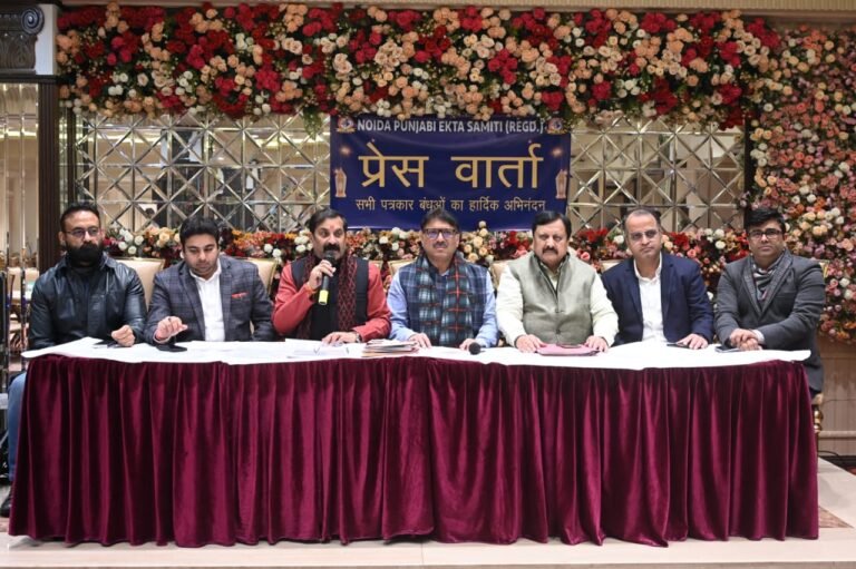 नोएडा पंजाबी एकता समिति द्वारा धूमधाम के साथ मनाया जाएगा लोहड़ी का पर्व