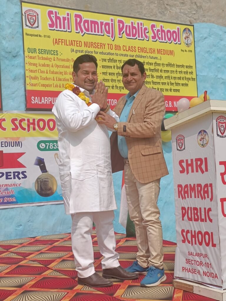 स्कूल के सांस्कृतिक कार्यक्रम में मुख्य अतिथि के रुप में पहुँचे अशोक भाटी