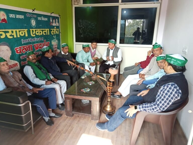 किसान एकता संघ ने भारत बंद को लेकर आपातकाल बैठक की