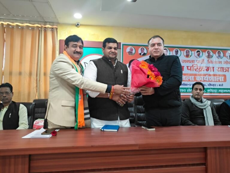 भाजपा किसान मोर्चा “ग्राम परिक्रमा यात्रा” की जिला कार्यशाला बैठक