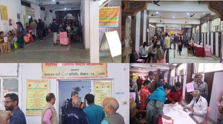 नि:शुल्क मेगा स्वास्थ्य शिविर का सफल आयोजन