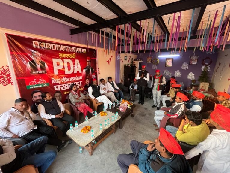 पीडीए पखवाड़ा के तहत नोएडा सेक्टर 122 में की जन पंचायत