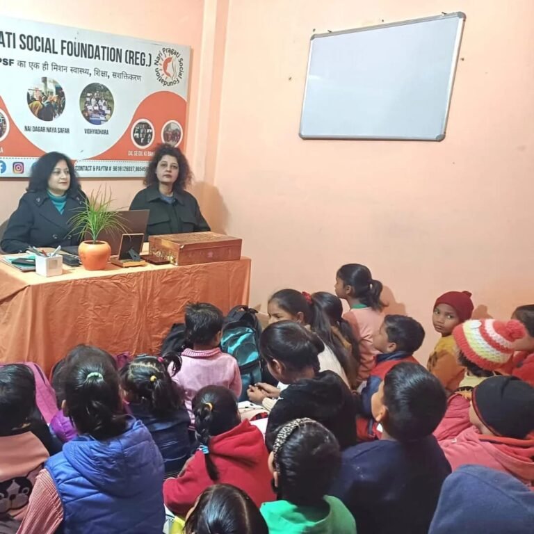 बच्चों मे अनुशासन और उनके विचारों को सकरात्मक बनाने का प्रयास कर रही संस्था