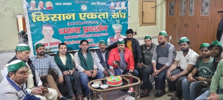 Farmer Unity Association ने निठारी में मनाया अपना स्थापना दिवस