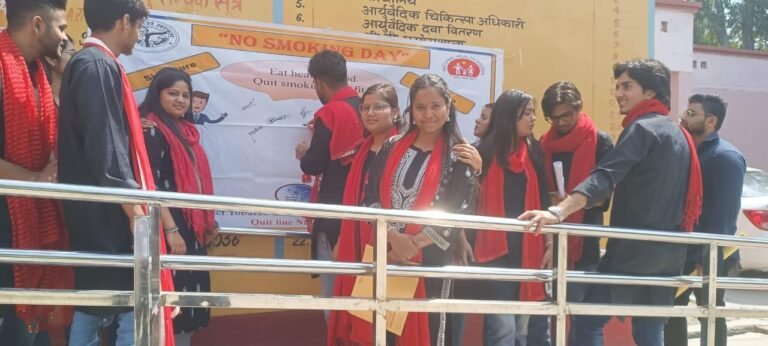 धूम्रपान