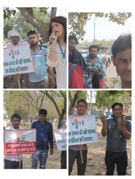 जनपद में व्यापक स्तर पर संचालित किया जा रहे हैं Voter Awareness Campaign