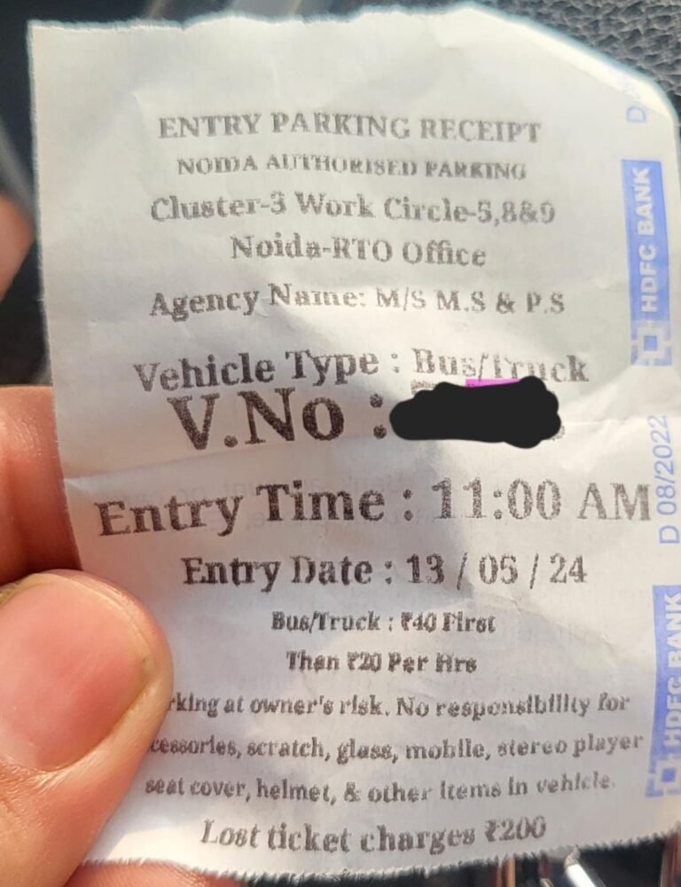 कार Parking करने वालों को दी जा रही Bus और Truck की पार्किंग पर्चियां