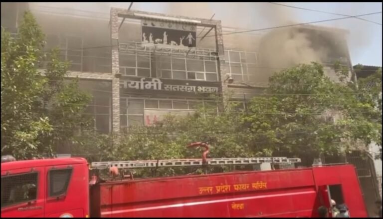 Noida गारमेंट कंपनी में Fire लगने से लाखों का माल जलकर ख़ाक