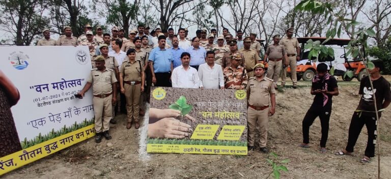 सूरजपुर वेटलैंड में Van Mahotsav-2024 का हुआ आयोजन