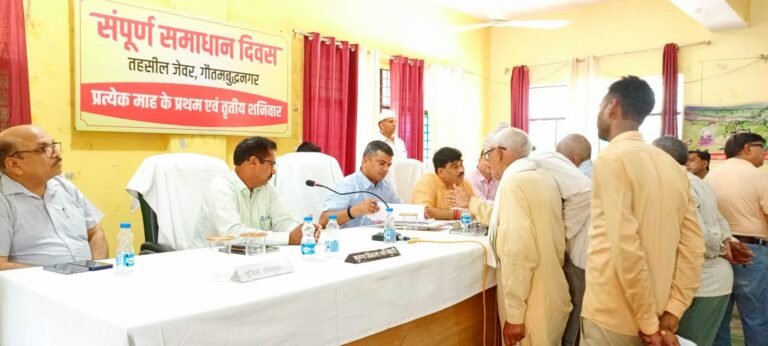 DM Manish Kumar Verma के नेतृत्व में संपूर्ण समाधान दिवस का हो रहा है आयोजन।