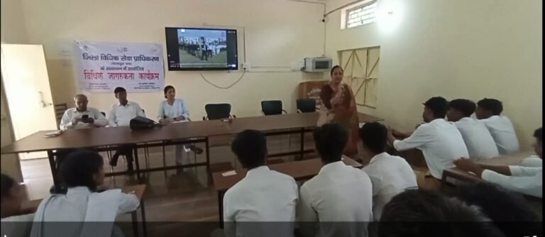 Bharatiya Adarsh ​​Balk Inter College Dadri में आज विधिक साक्षरता  Camp के माध्यम से छात्रों को किया जागरूक