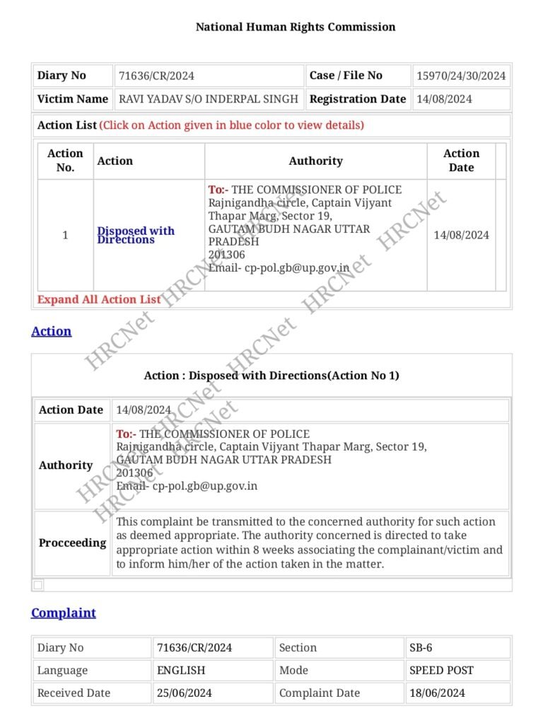 land mafia का अवैध कब्जा न्याय के लिए दर दर भटक रहा पीड़ित