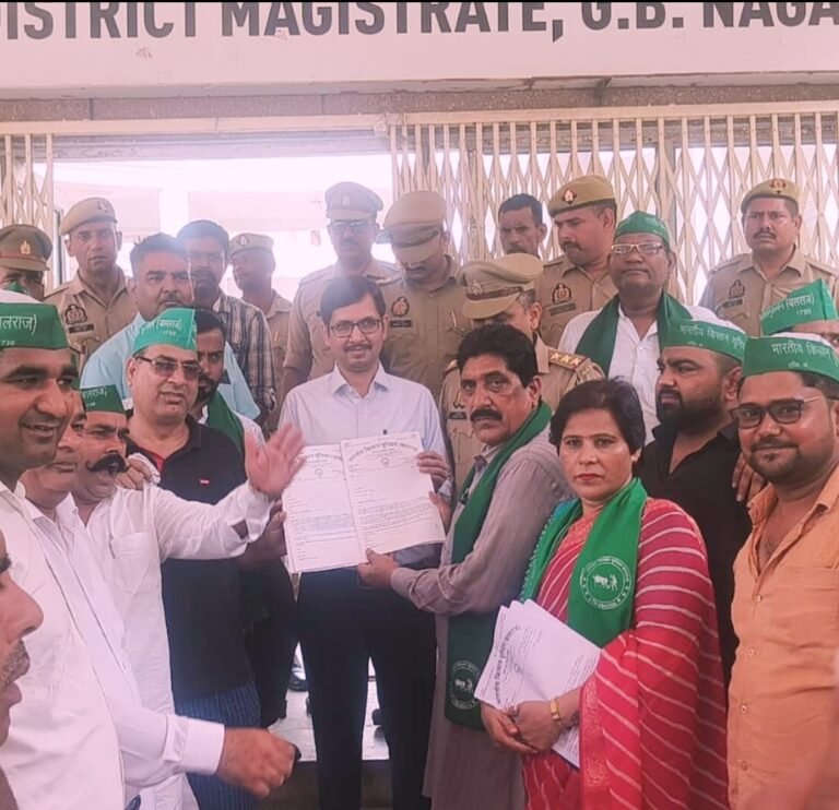 MSP गारंटी कानून लागू करने की मांग को लेकर ज्ञापन