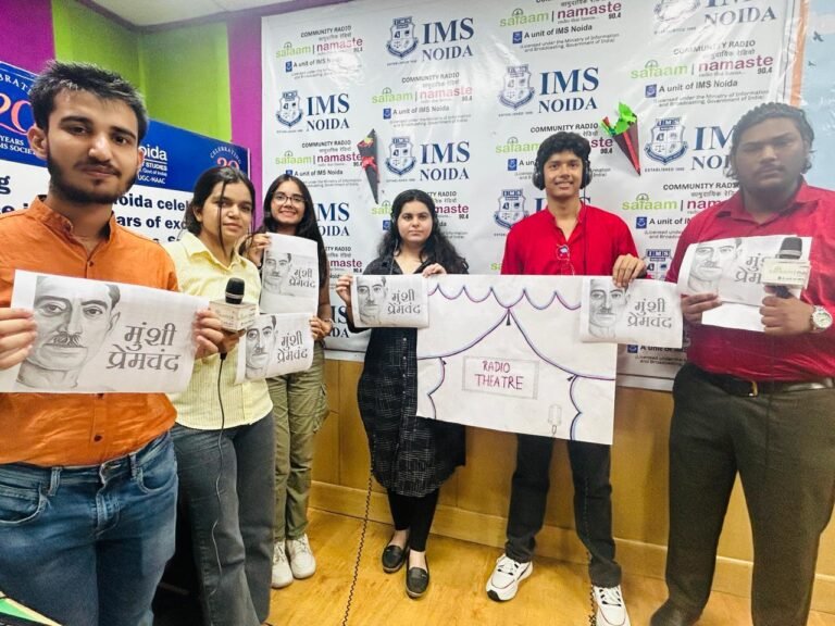 IMS में हिन्दी दिवस पर रेडियो थियेटर का आयोजन