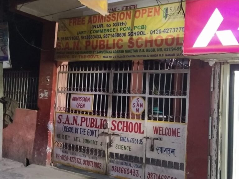 Noida प्रदेश सरकार के सख्त आदेश के बाद भी बिना मान्यता वाले School पर रोक नहीं लग पा रही है