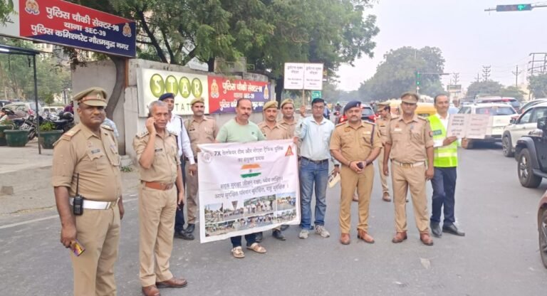 दुर्घटना मुक्त Noida एक अभियान