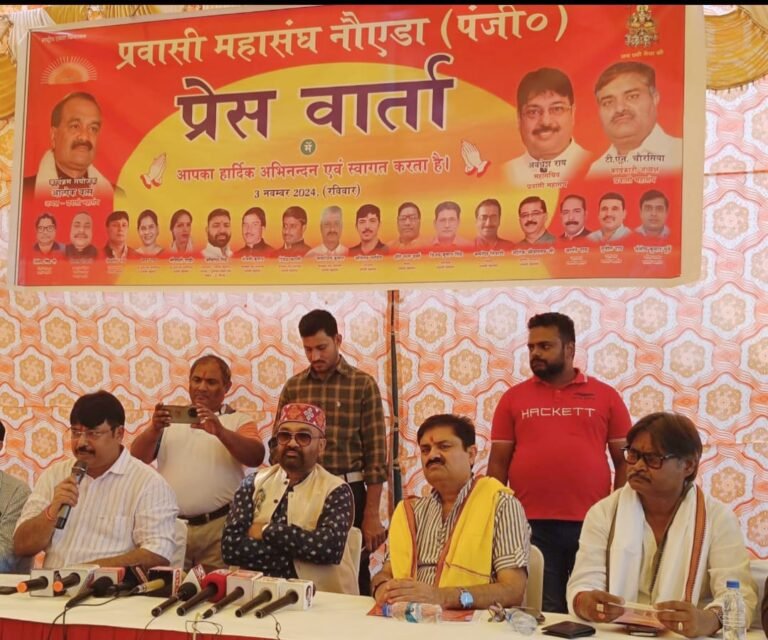 Noida चार दिवसीय महापर्व छठ का सात नवंबर को होगा शुभारंभ