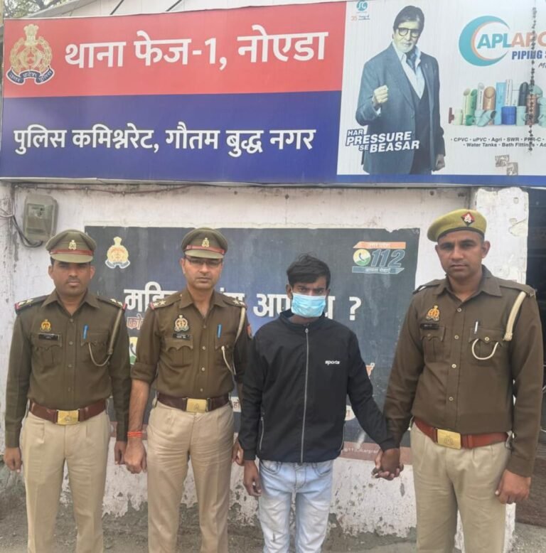 Noida Police अपहरण और हत्या के प्रयास में शामिल एक आरोपी गिरफ्तार