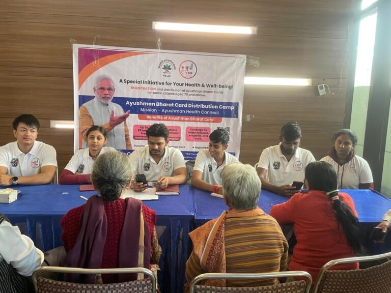 वाई एस एस फाउंडेशन ने प्रधानमंत्री जन आरोग्य योजना के तहत आयुष्मान हेल्थ कनेक्ट  कार्यक्रम का सफलतापूर्वक आयोजन किया