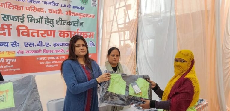 नगर वासियों को  Municipality Dadri  की ओर से निःशुल्क होम कंपोस्टर वितरित