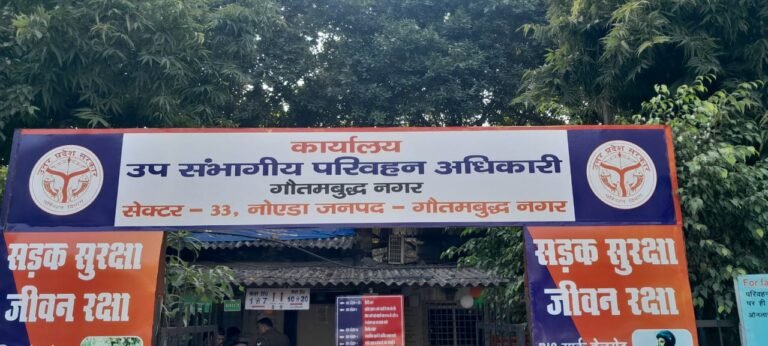 Noida-ग्रेनो के सेंट्रल में दी जाए ARTO को जमीन