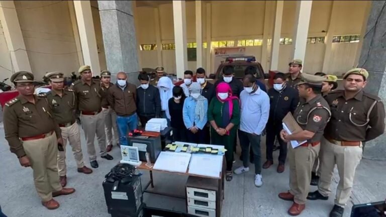 Noida  डिस्टीब्यूट्री उपलब्ध कराने के नाम पर ठगी करने वाली कंपनी का पर्दाफाश