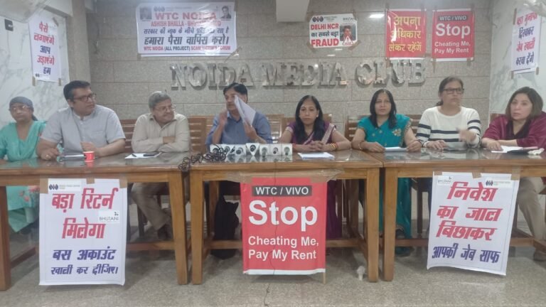 WTC नोएडा :जीवन भर की जमापूंजी बिल्डर को देने के बाद भी ठगे गए बायर्स