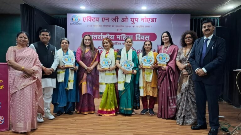 Noida :Active NGO ने मनाया विश्व महिला दिवस महिला शक्ति को  किया सम्मानित