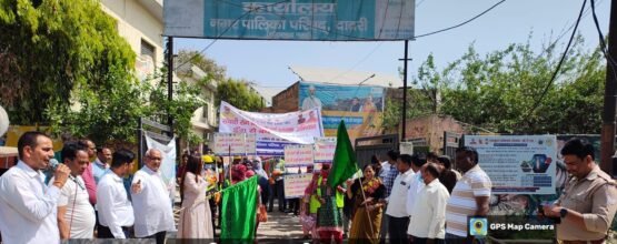 शालिनी गुप्ता द्वारा हरी झंड़ी दिखा कर संचारी रोग और दस्तक अभियान की रैली पालिका कार्यालय से निकाली गई