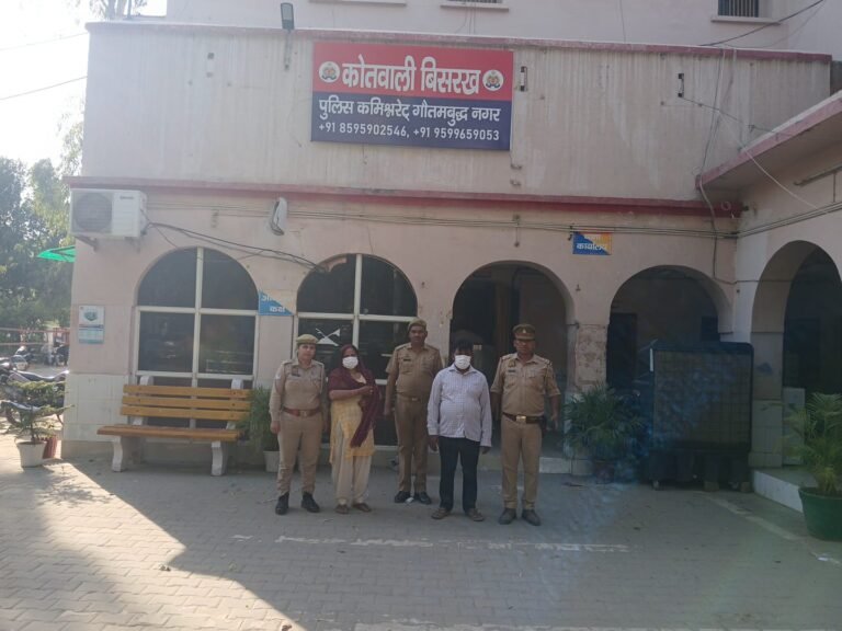 Noida थाना बिसरख पुलिस ने आत्महत्या के लिए उकसाने के मामले में एक सनसनीखेज घटना का खुलासा