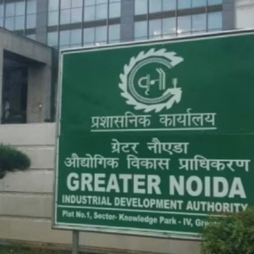 Greater noida में 40 औद्योगिक भूखंड की योजना लांच